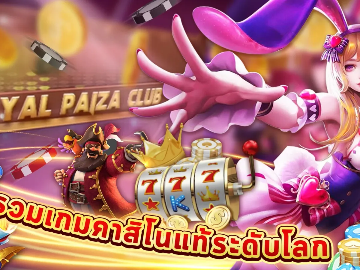 โปรโมชั่นสมาชิกใหม่ screenshot