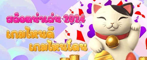 โบนัสต้อนรับสมาชิกใหม่ 100% promotion image
