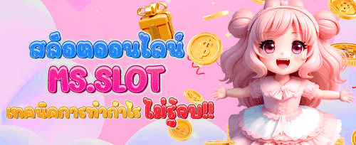 คืนยอดเสียรายวัน 5% promotion image